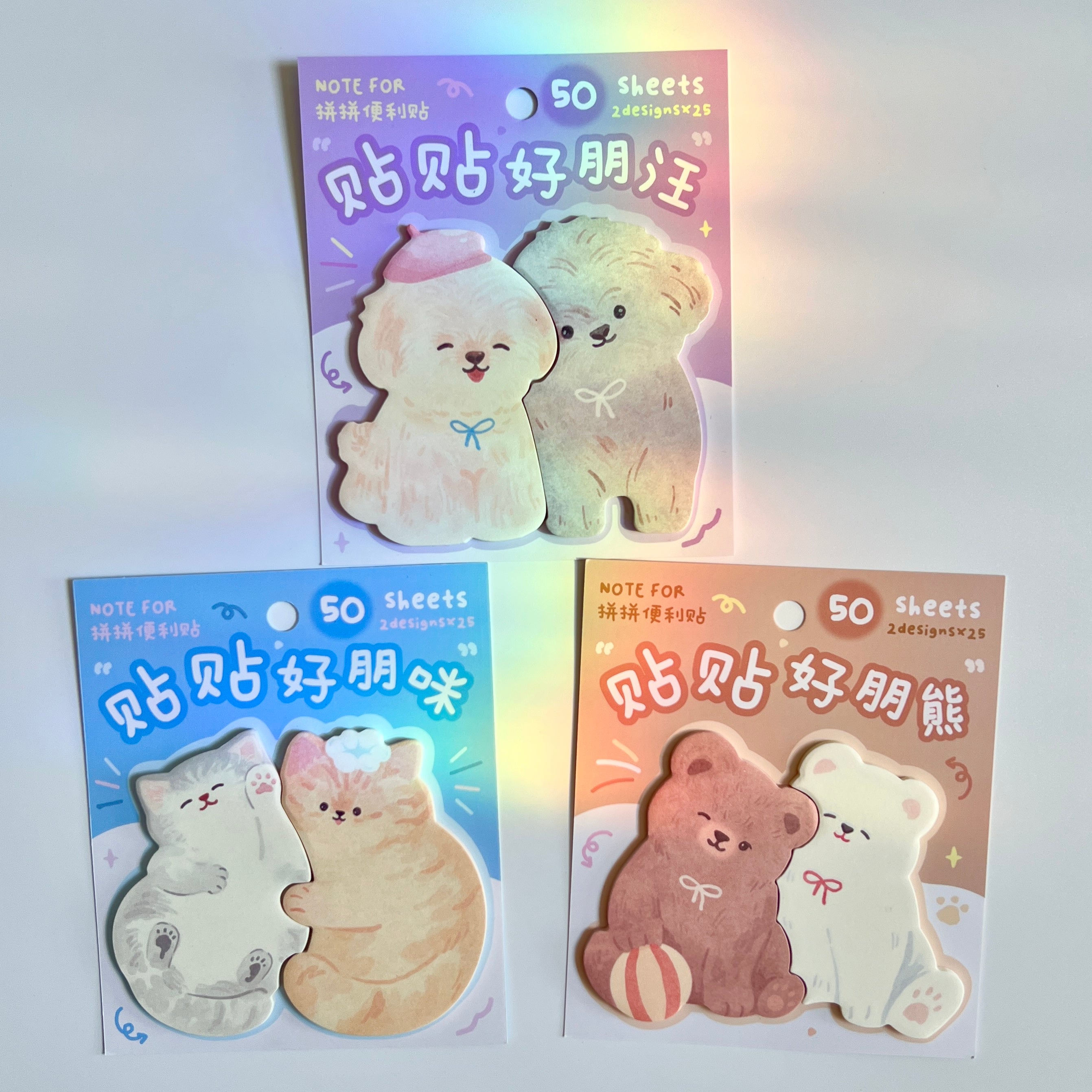 🧸 Huggie Friends Sticky Notes